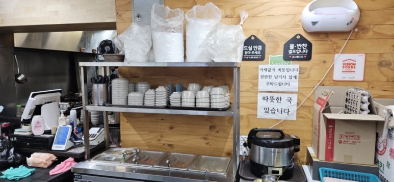 맹꽁이 사진 4