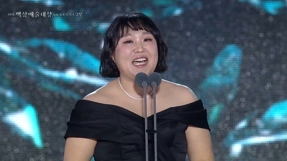 이수지 기안84 예능상 수상 요즘 들어 반응이 커지고 있다 이미지 3