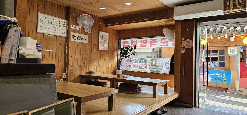 종로장군족발보쌈 신관 사진 5