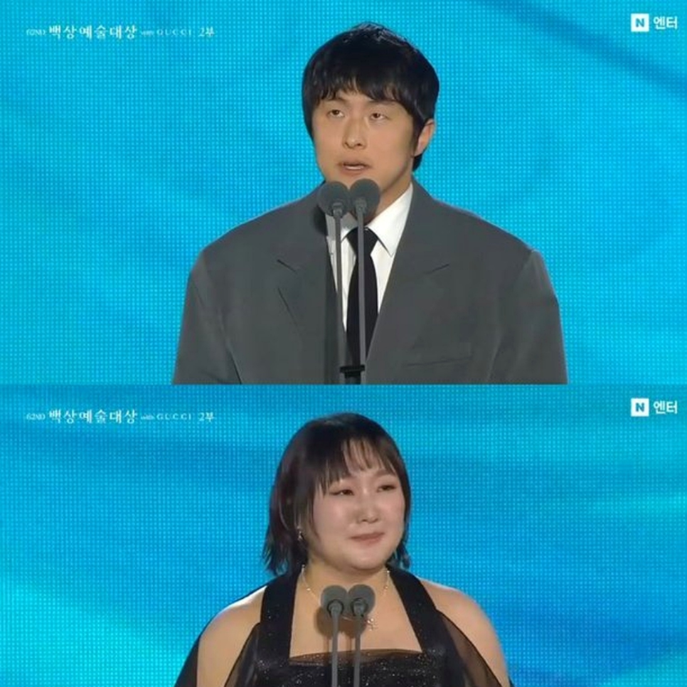 이수지 기안84 예능상 수상 요즘 들어 반응이 커지고 있다 이미지 6