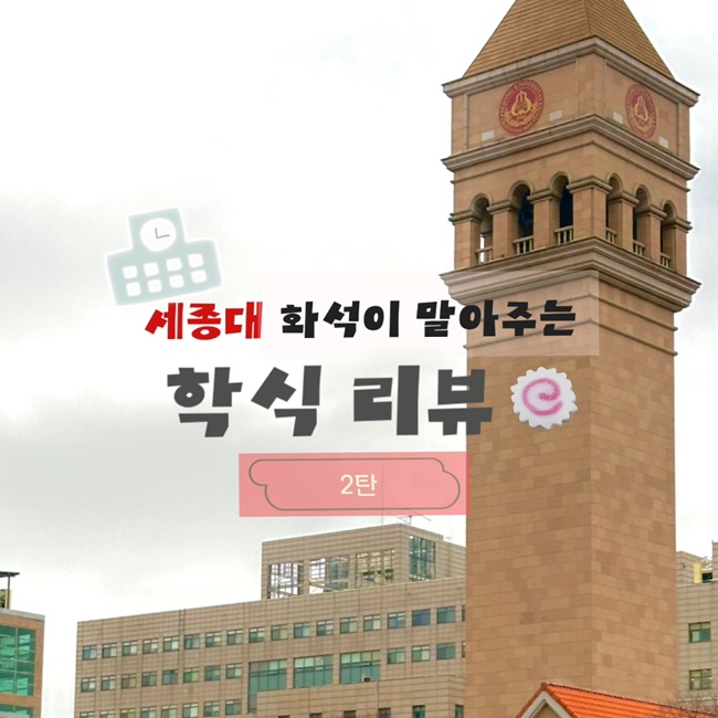 진관키친 사진 7