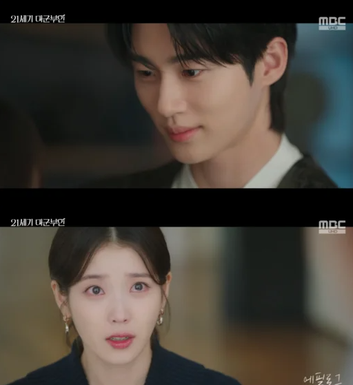 아이유 혼전 계약서 유출 한 장면으로 분위기가 바뀐 이유 이미지 1