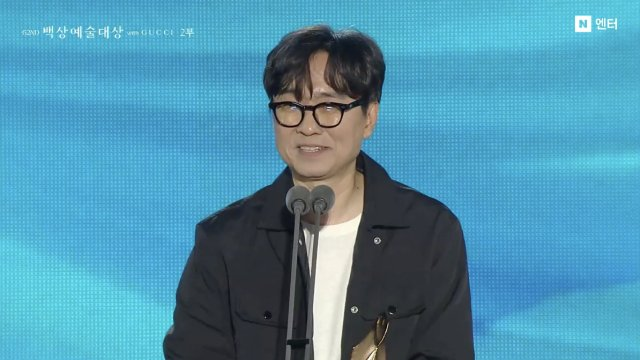 장항준 감독상 불발 소감 요즘 다시 관심이 커진 이유 이미지 3
