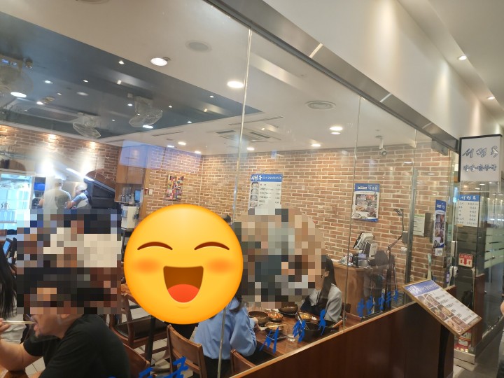서평옥 광화문본점 사진 4