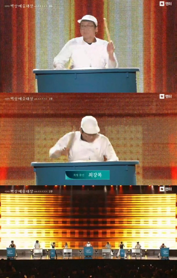 최강록 난타 깜짝 등장 지금 다시 보는 사람들이 많다.! 이미지 4