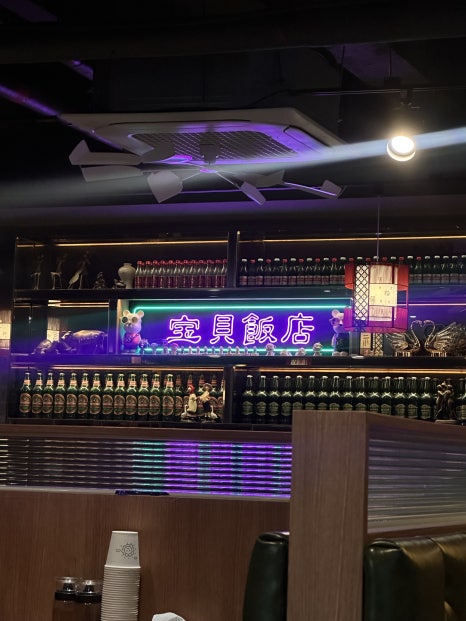 보배반점 을지로점 사진 8