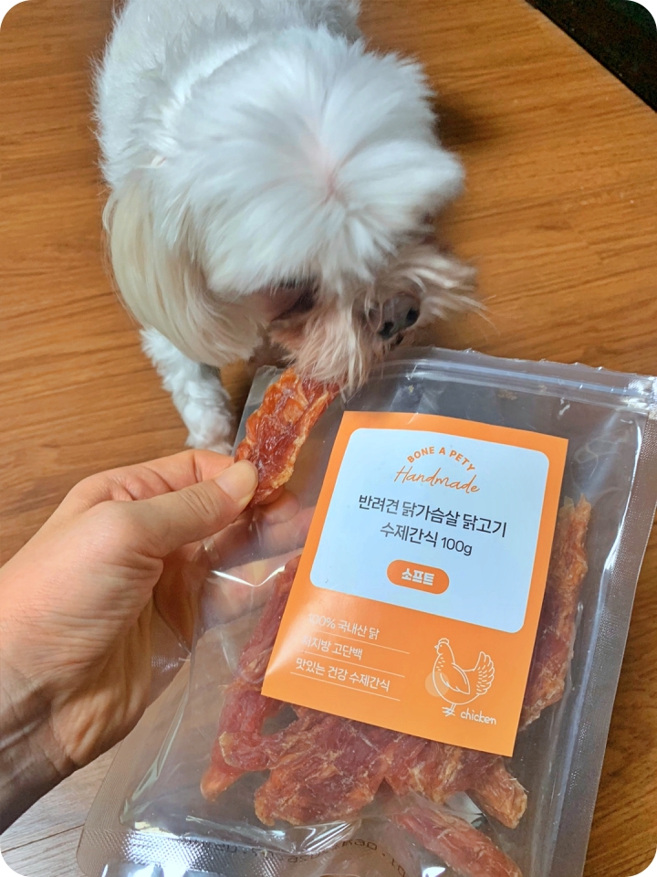 강아지 수제간식 추천, 까다로운 입맛도 사로잡는 원픽 — 사진 5