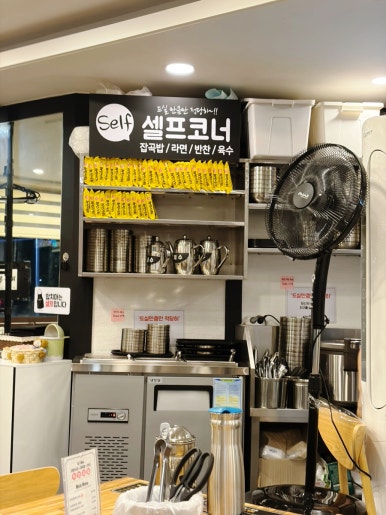 이태리부대찌개 서강대점 사진 3