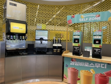 노브랜드버거 역삼역점 사진 6