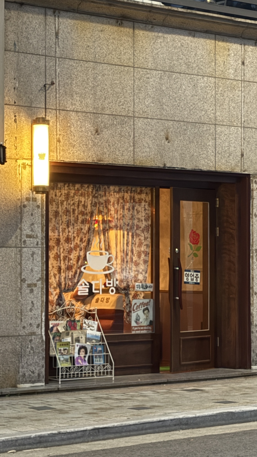 정통춘천닭갈비 사진 8