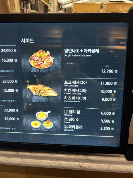 뱅인타코 갤러리아백화점명품관WEST점 사진 4