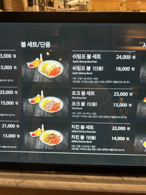 뱅인타코 갤러리아백화점명품관WEST점 사진 8