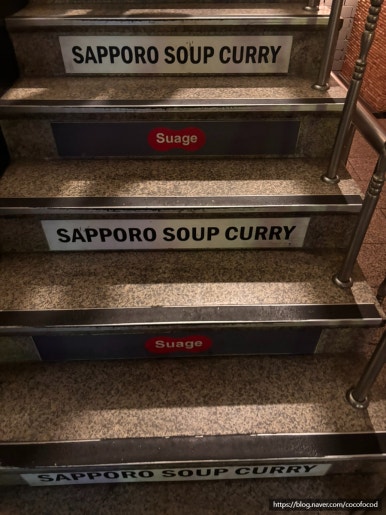 스아게 강남점 사진 4