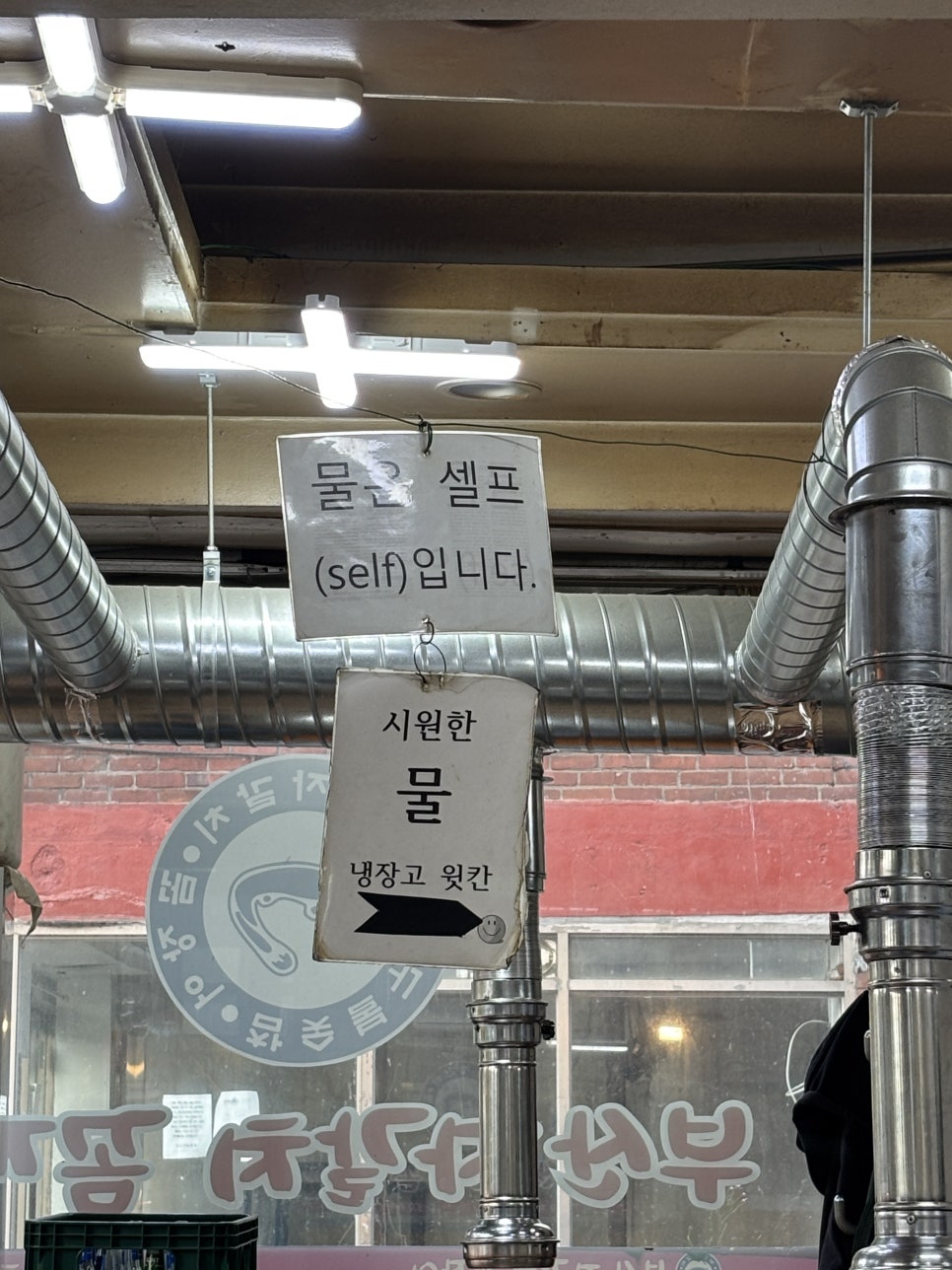 부산자갈치꼼장어 사진 7