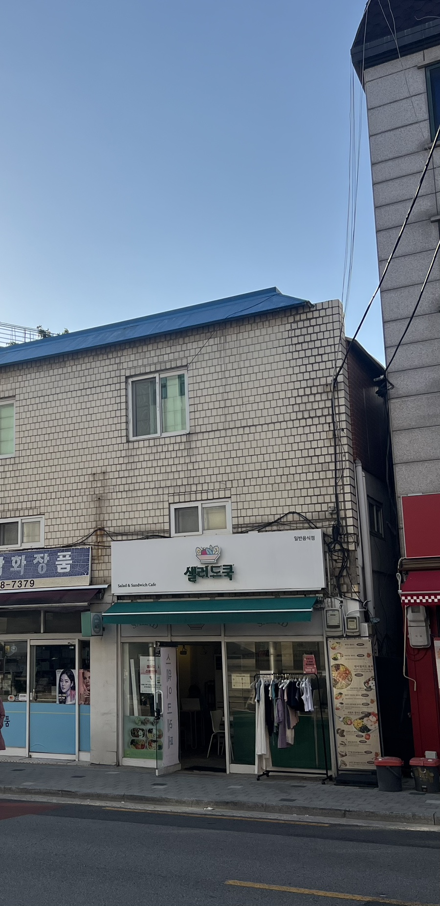샐러드스웨이쿡 사진 7