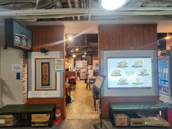 청년다방 강남구청역점 사진 3