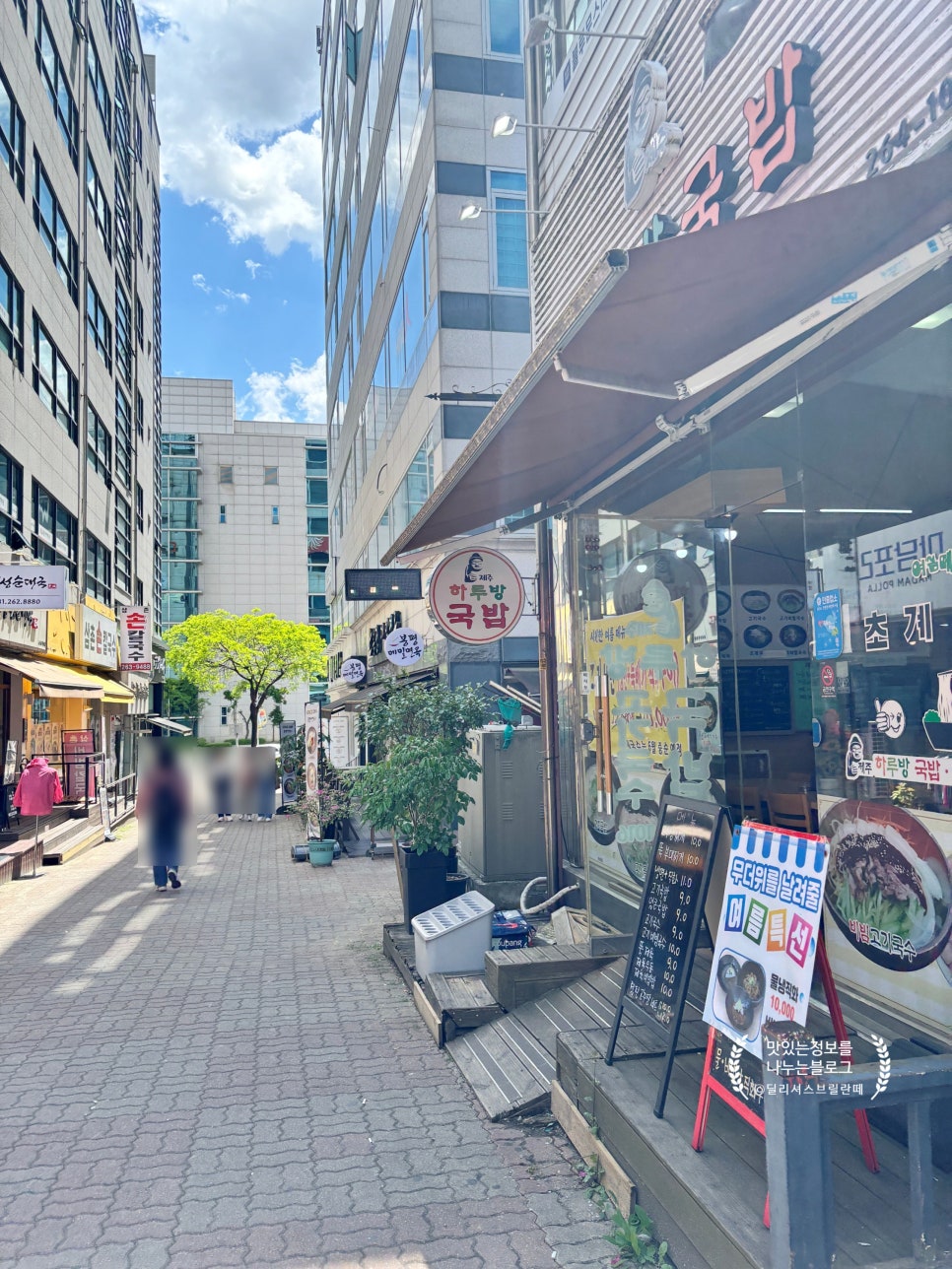 제주하루방국밥 사진 5