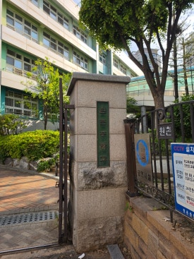김가네 신반포점 사진 5