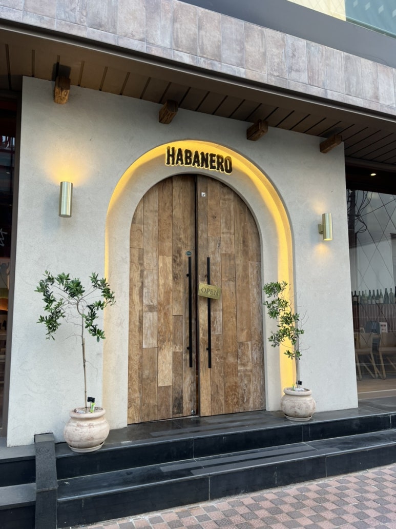 하바네로 도산본점 사진 6