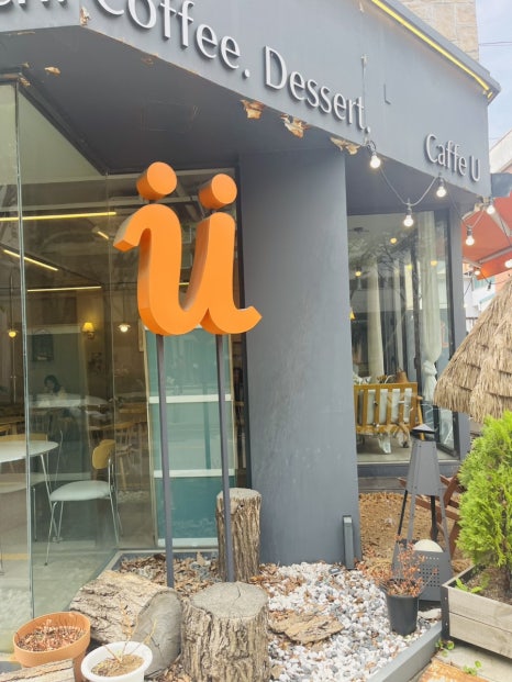 카페유 사진 6