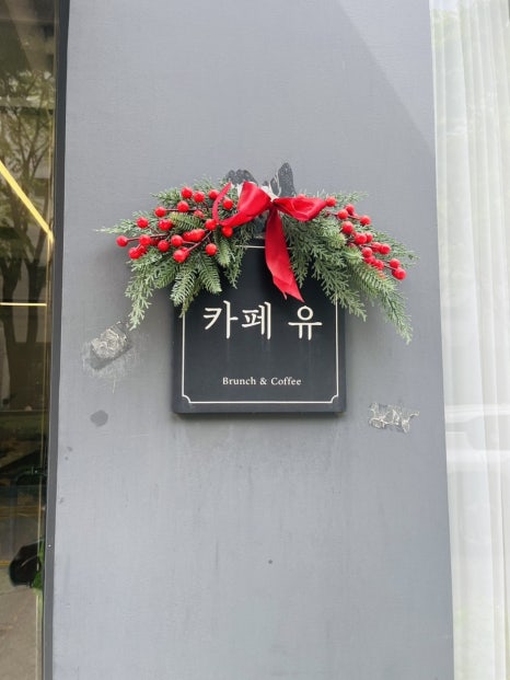 카페유 사진 7