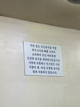 진미식당 사진 6