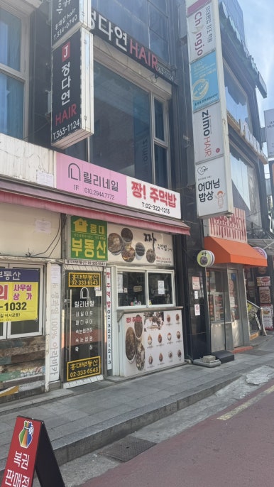 어머님밥상 사진 6