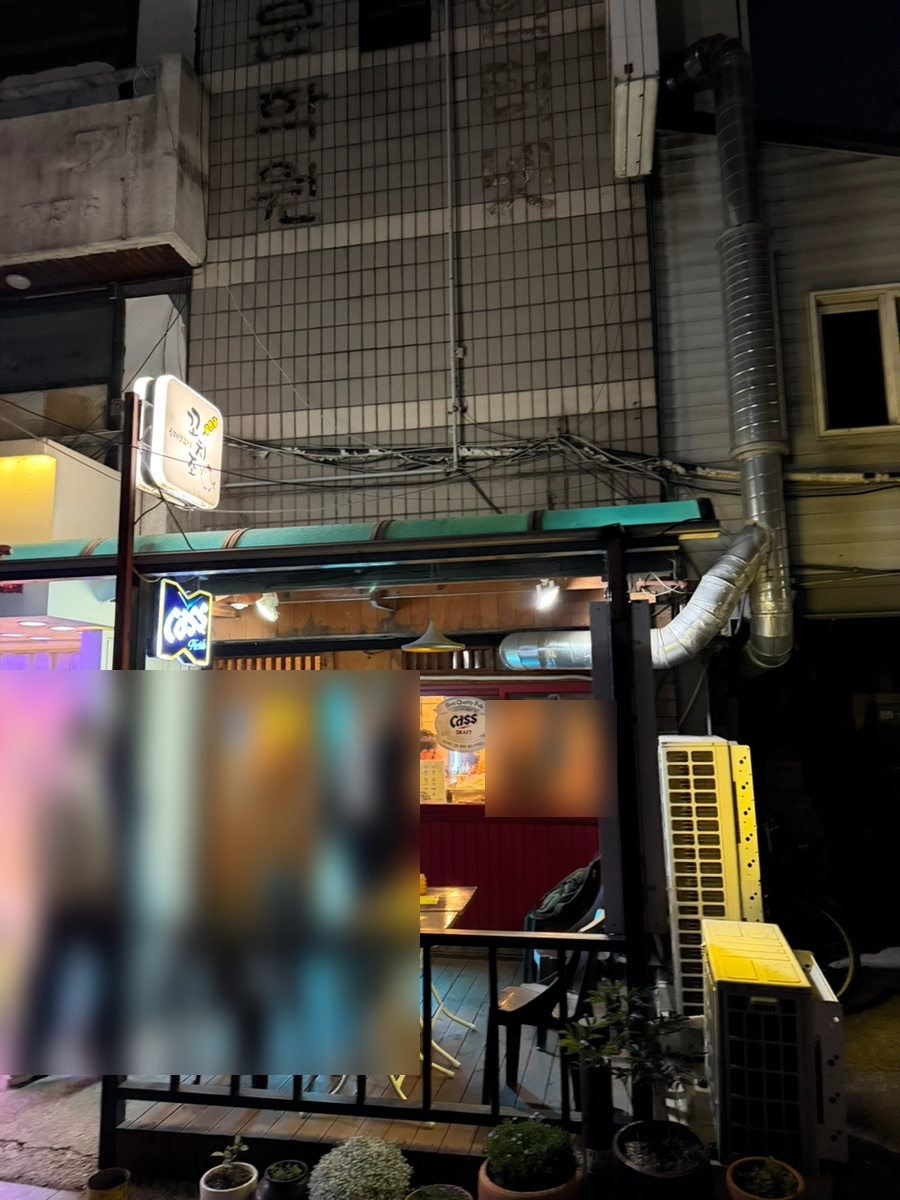 꼬치조 사진 4