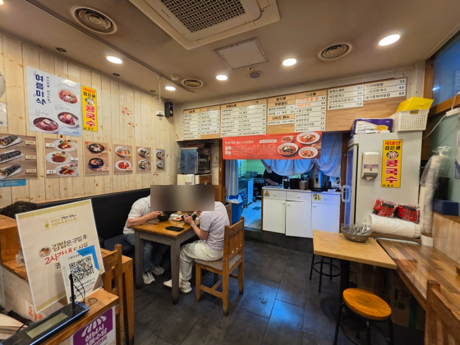 고봉민김밥인 분당삼평점 사진 7