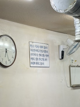 진미식당 사진 7