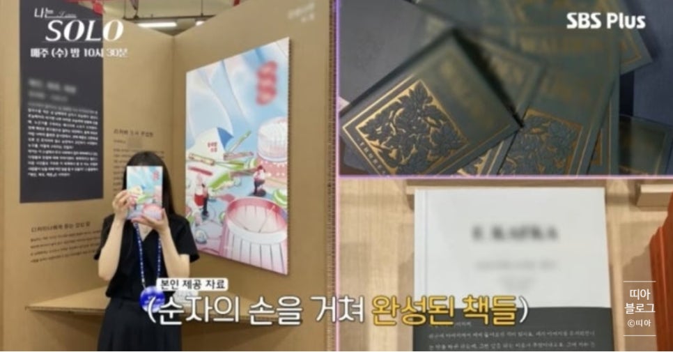 방송이랑 완전 다르다 근황 하나로 분위기 바뀌었다 이미지 3