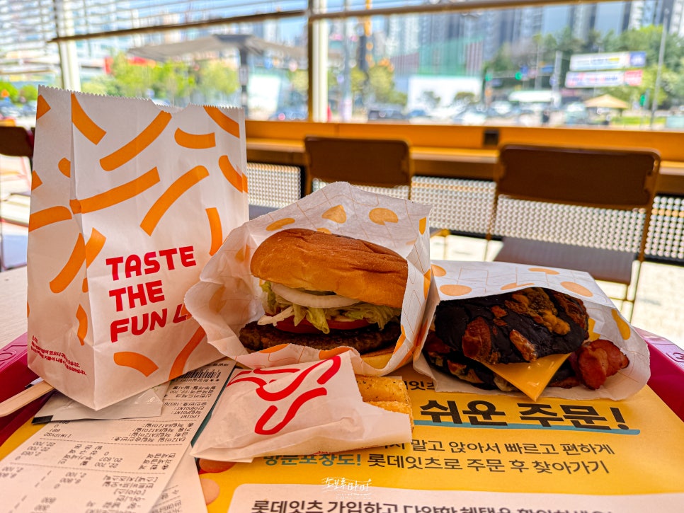 롯데리아 망포역점 사진 4
