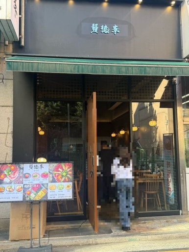 현덕리 사진 6