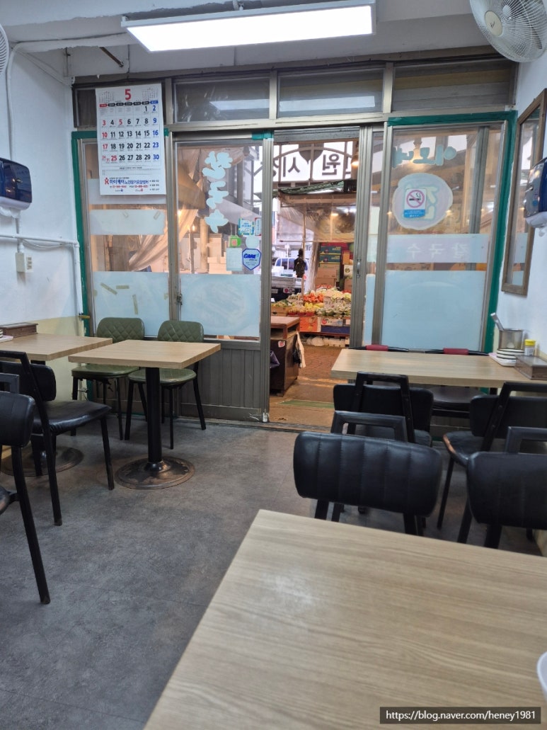이모네전칼국수 사진 8
