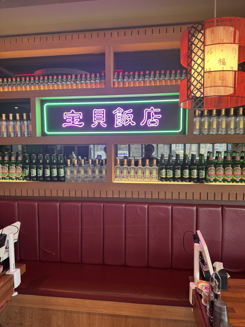 보배반점 수원영통구청점 사진 5