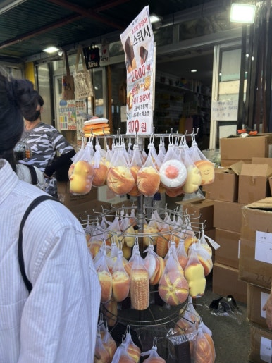 마장동고기집 동대문역점 사진 5