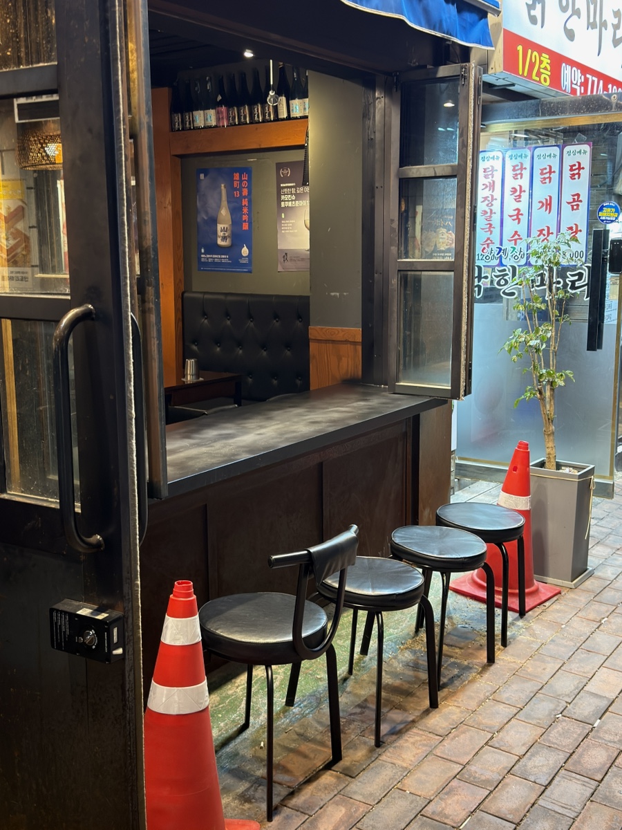사심인 사진 2