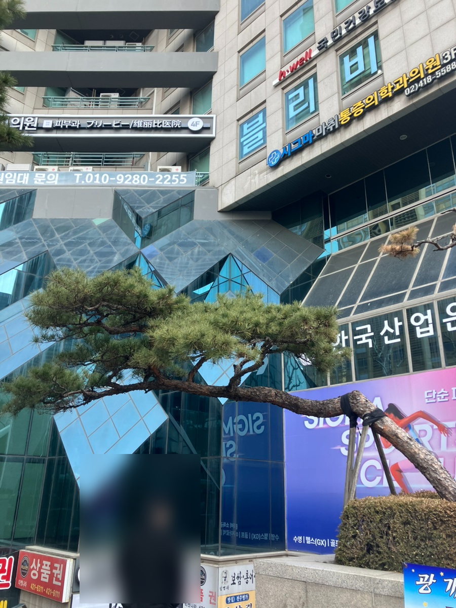 북경 사진 5