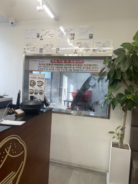 설내옥설렁탕 사진 6