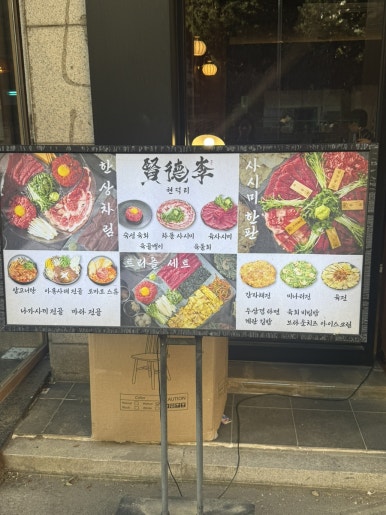 현덕리 사진 8