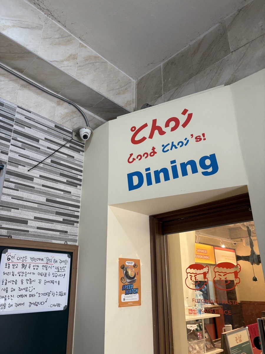 초이다이닝 강남점 사진 3