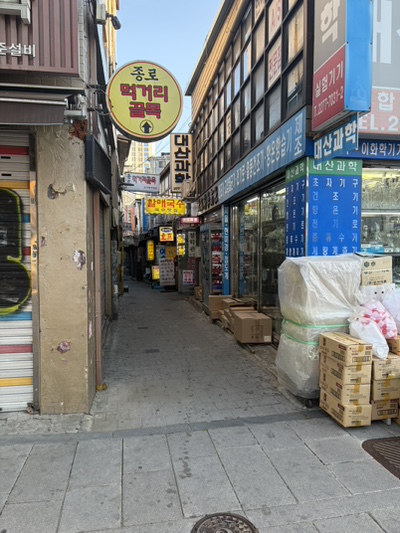진미식당 사진 8