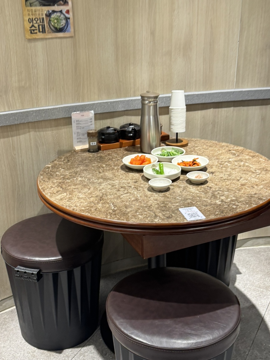 아오내순대 코엑스 사진 5