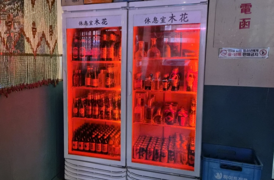 라운지목화 모란관 사진 4