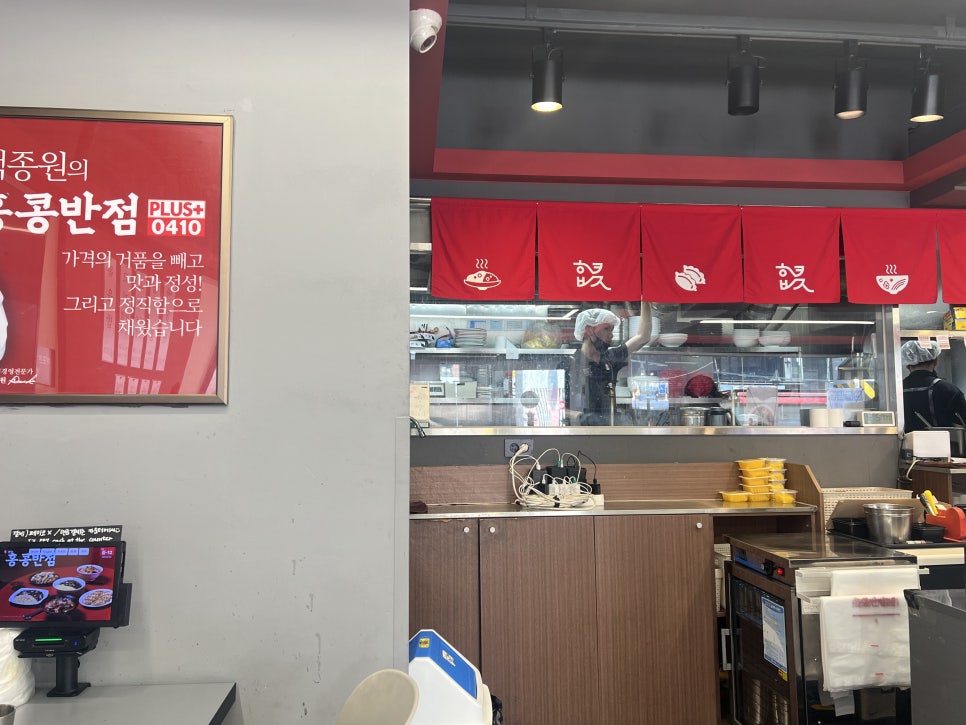 홍콩반점0410 성수역점 사진 5