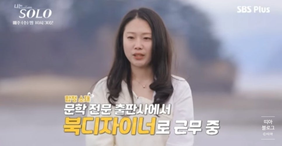 방송이랑 완전 다르다 근황 하나로 분위기 바뀌었다 이미지 4