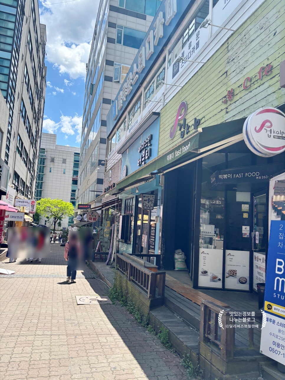 제주하루방국밥 사진 4