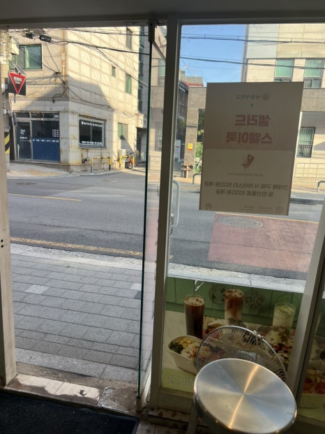 샐러드스웨이쿡 사진 6
