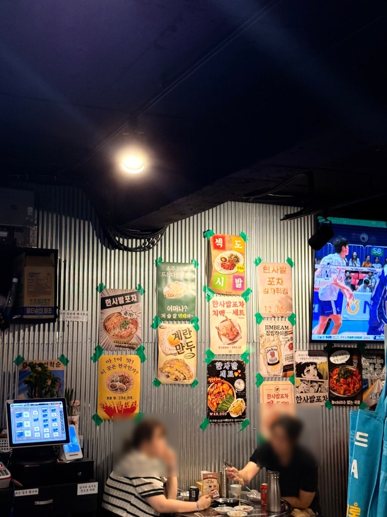한사발포차 선릉점 사진 7