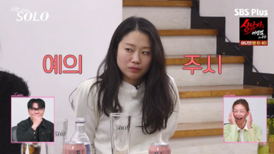 왕따 가해자 배불리는 곳 왜 또다시 말이 나오는 걸까 이미지 1